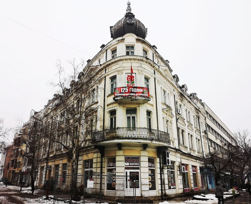 Clădirea lui Toma Lozanov
